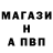 Альфа ПВП кристаллы Voknep Navi