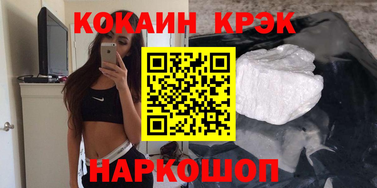 COCAIN Эквадор Новочебоксарск