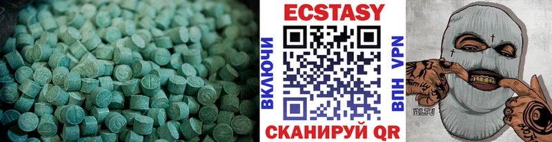 Ecstasy 250 мг Новочебоксарск