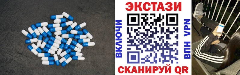 Экстази Дубай  Новочебоксарск 
