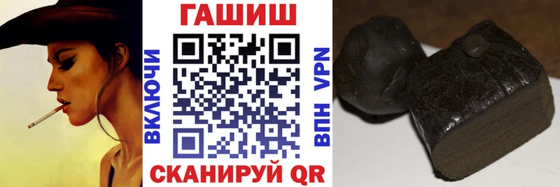 ГАШИШ Изолятор  МЕГА   Новочебоксарск 