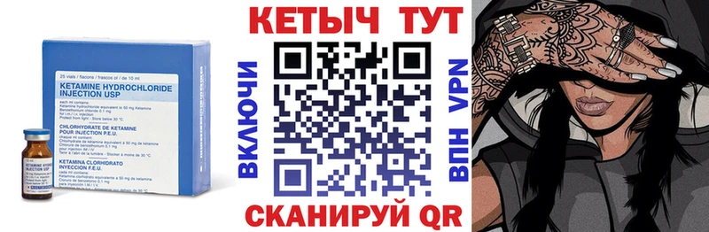 Кетамин ketamine цены наркотик Новочебоксарск