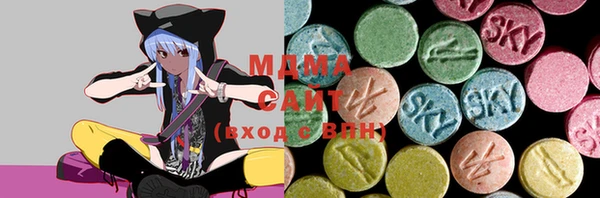 спайс Абаза