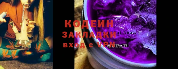 спайс Абаза