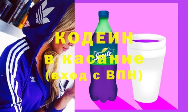 спайс Абаза