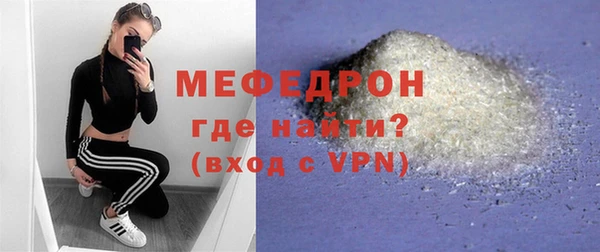 а пвп мука Абдулино