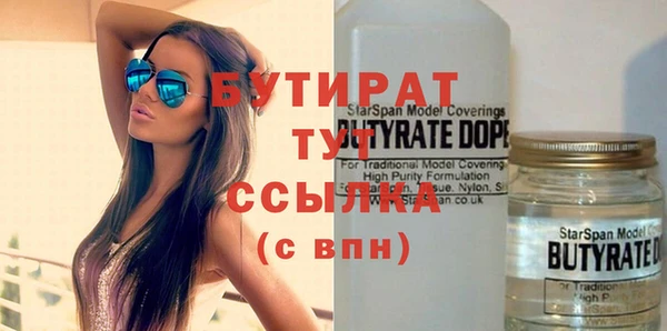 спайс Абаза
