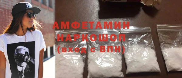 спайс Абаза