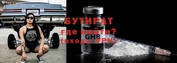 а пвп мука Абдулино