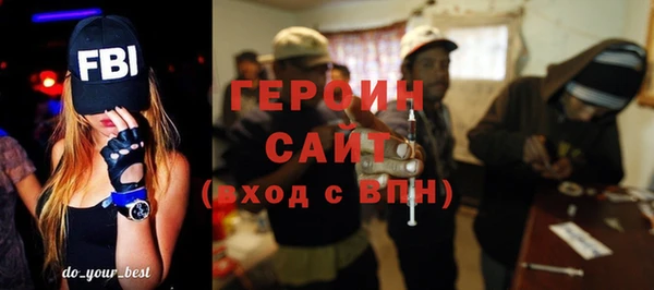 спайс Абаза