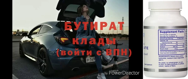 мескалин Абинск