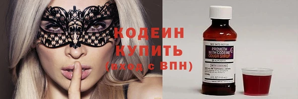 спайс Абаза
