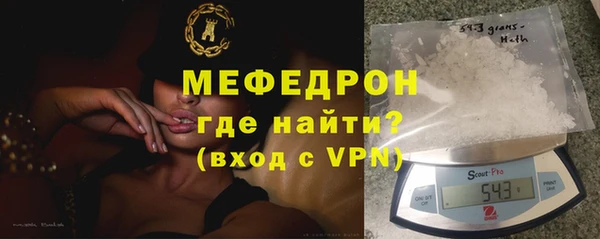 спайс Абаза