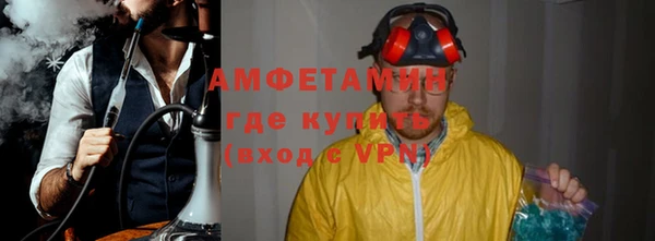 спайс Абаза