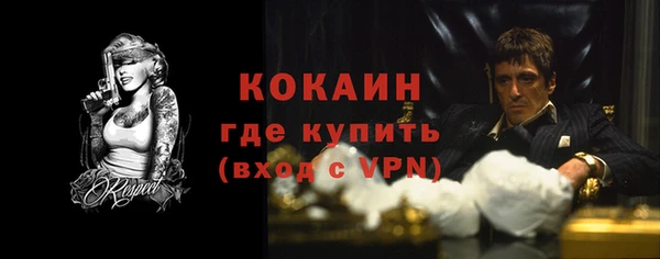 мескалин Абинск