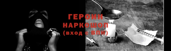 мескалин Абинск