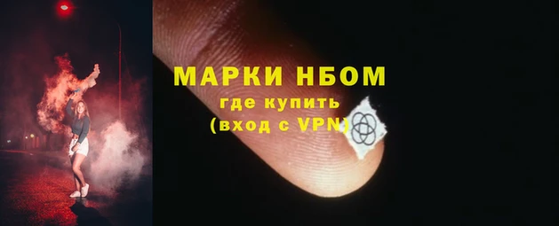мескалин Абинск