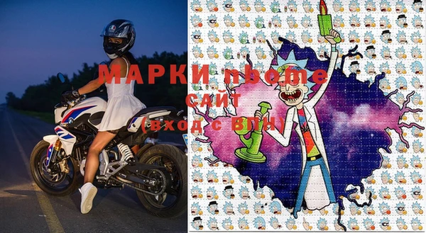 мескалин Абинск