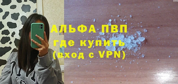 а пвп мука Абдулино