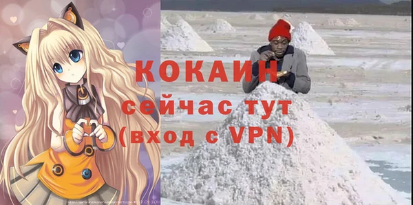 а пвп мука Абдулино