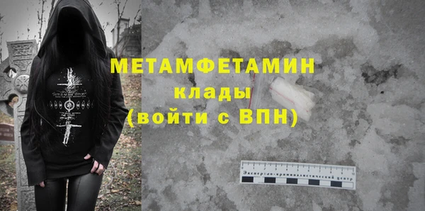 спайс Абаза