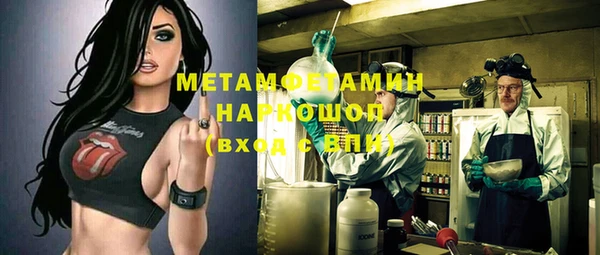 а пвп мука Абдулино