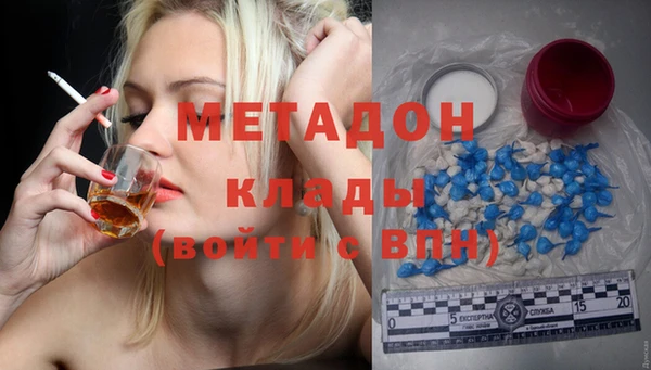 мескалин Абинск