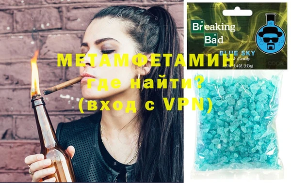 а пвп мука Абдулино
