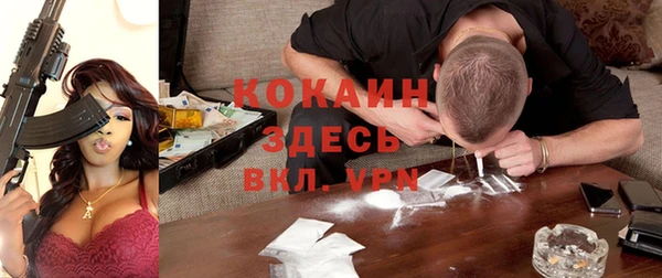 а пвп мука Абдулино