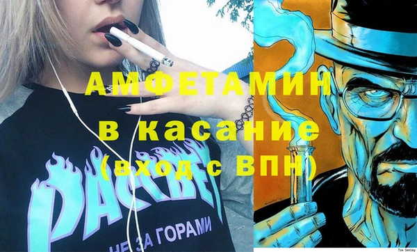 мескалин Абинск