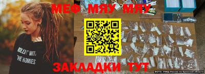 герыч Гусь-Хрустальный