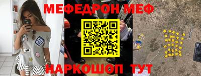 кокаин перу Гусиноозёрск