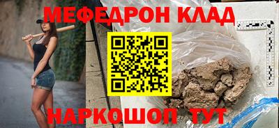 кокаин перу Гусиноозёрск