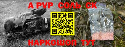 кокаин перу Гусиноозёрск