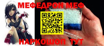 кокаин перу Гусиноозёрск