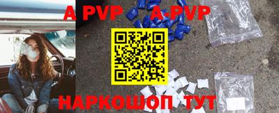 кокаин перу Гусиноозёрск