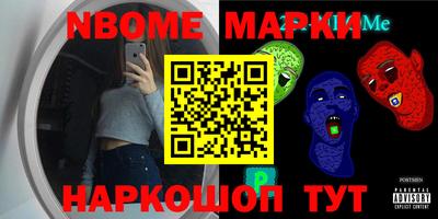 кокаин перу Гусиноозёрск