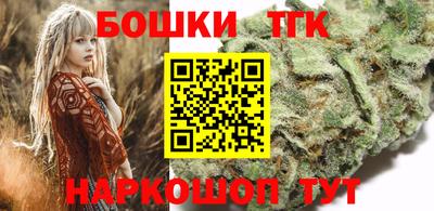 каннабис Гусев