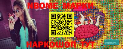 кокаин перу Гусиноозёрск