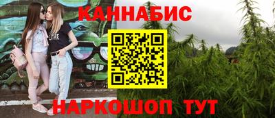 каннабис Гусев