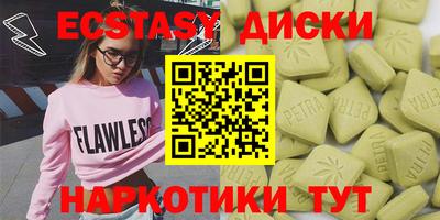 кокаин перу Гусиноозёрск