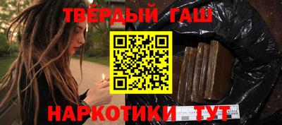 каннабис Гусев