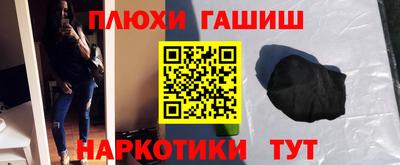 каннабис Гусев