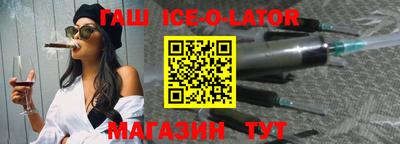 каннабис Гусев