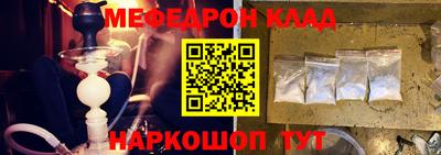 кокаин перу Гусиноозёрск