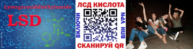 Лсд 25 экстази ecstasy  Новочебоксарск 