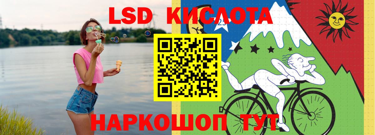 LSD-25 экстази ecstasy  Лсд 25 экстази ecstasy  Новочебоксарск  Вход с VPN 