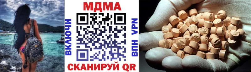 MDMA молли  где продают   Новочебоксарск 