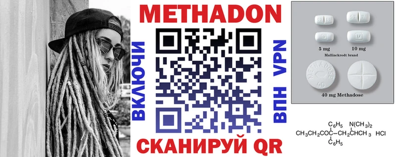 где купить   площадка клад  МЕТАДОН VHQ  Новочебоксарск  ОМГ ОМГ ссылки 