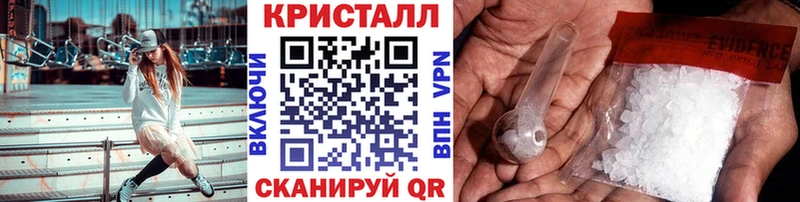 Метамфетамин винт  наркота  Новочебоксарск 